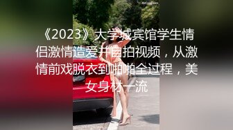 ✿高清AV系列✿甜美御姐女神〖小桃〗 太反差了！矝持端庄的秀丽小娇妻展现放荡的另一面，让老公看着她被男人轮着干2