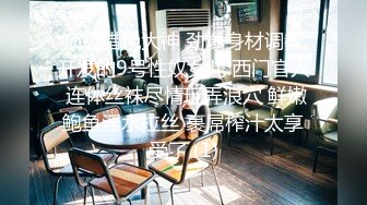 10-28安防酒店偷拍大奶少妇下班和单位眼镜男同事开房偷情小哥给她舔爽了啪啪