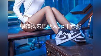 《宅男精品福利》青春无敌推特萝莉制服粉鲍少女福利姬【桐桐想喝牛奶】私拍，道具自嗨噗滋噗滋流白浆