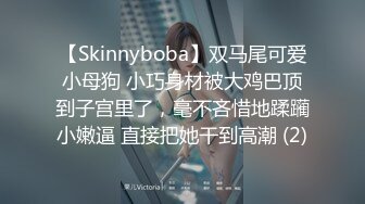 kewebaby_甜美少女_制服無套性愛實戰_超甜美叫聲