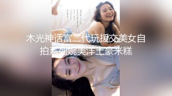 OnlyFans媚黑人妻【hollyhotwife】媚黑母狗~淫趴肉便器~极度饥渴熟女人妻~喷水自如【77V】  (29)