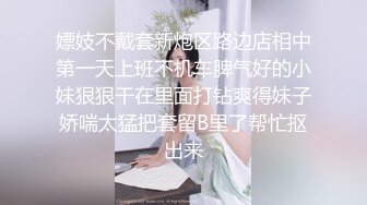 大奶兔姐姐❤️：弟弟快点用力肏我，姐姐好兴奋哦，姐姐快顶不住了，舔姐姐的奶头，快来了开来了拔出来射我嘴里！淫语诱惑