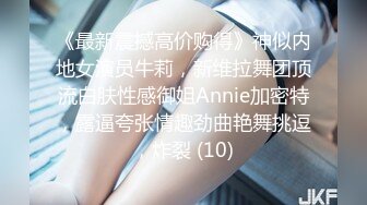 【甜雨妹妹】巨乳美穴~热舞扒B道具自慰~潮喷如瀑 更新至11月底【32v】 (19)