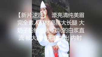 丰满小胖妞被操的浑身乱颤大声呻吟