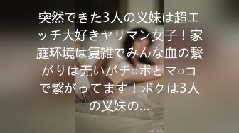 四川自贡幼儿园家长群炸了 家长搞外遇被发现曝光 躺在老婆的位置上做爱