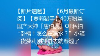  一场啪啪收入164200金币，不良忍，日榜第二，极品萝莉谁不爱，露脸啪啪