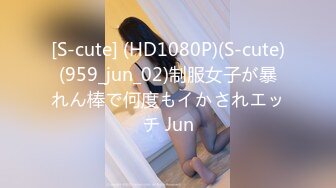 (HD1080P)(男尊女卑)(fc3964935)品で480！男尊女卑、秋の先取りセール！高額商品を出す販売者を殲滅せよ！！！ (1)