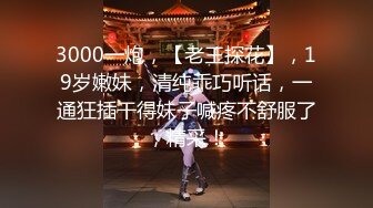 【新片速遞】 超级胸膜【困困酱】❤️女神各种换装挑逗~粉穴G奶不停摇晃~瓣开淫穴特写~不停叫喊哥哥❤️快用又粗又长鸡巴操内射！