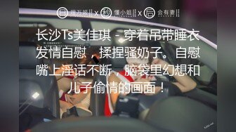 空姐 被土豪包养夜夜笙歌 深喉无套内射颜射肆意玩弄