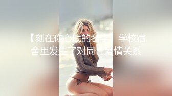 剧情演绎  勾搭闺蜜老公【制服御姐】双飞老婆闺蜜 骑乘位爽歪歪【17v】 (8)