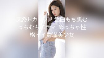  170CM长腿女神 雨宮琴音 蜜臀美腿尤物