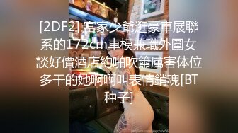 2024-5-1酒店偷拍 大叔搞嫩妹纯欲女孩的初夜惊心洞破2