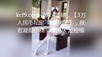 STP25732 【顶级粉穴??绝美名器】白嫩肌肤眼镜小骚货白虎粉穴逼让粉丝一览无余 被粉丝称为全网最漂亮的嫩粉穴