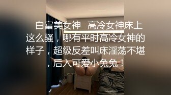 【新片速遞】 和极品气质女友在家里过着让人向往的生活，吃饱喝足躺着享受大长腿高挑肉体爱抚添吸，滋味销魂骑乘吞吐射[1.12G/MP4/47:50]