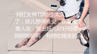 極品蜜臀私教 Ssrpeach NTR饑渴人妻之勾引快遞員 粉嫩白虎穴緊致無比 女上位榨精交