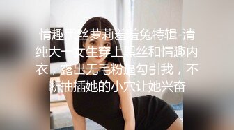 大奶子小骚货坐到鸡巴上享受