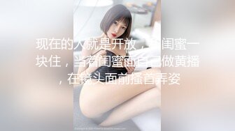 怀旧22《最新顶流重磅》PANS网红嫩模『久凌+咖喱+小秋』最新八组魅惑私拍 透点透穴 捆绑绳艺