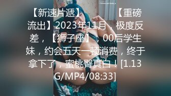 JDSY110 香蕉视频传媒 蕉点 教練調教00後女生白漿爆射