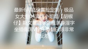 色控传媒 PH-121 上班族小妹的女王时刻女性主义至上-打倒男性打倒父权