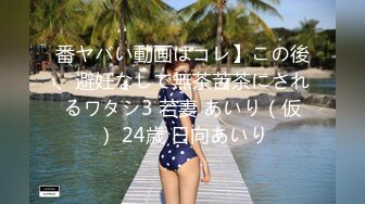 5/12最新 屁股抹精油小姐姐超嫩粉穴干净振动棒插入自慰VIP1196