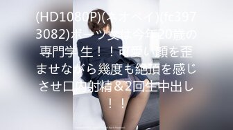 5/13最新 大爷的春天两个人一起玩弄少妇舔逼舔的很带劲VIP1196