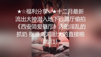 SP站【Keaibo】美女马路旁大秀~自慰起来刺激真骚很享受~还要随时注意超刺激【96V】 (65)