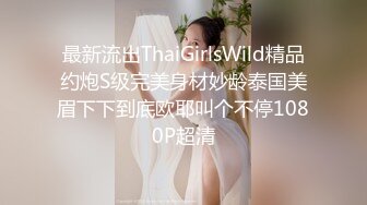 【溏心】女秘室的签单秘籍 窗边的后入服务