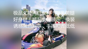 【AI换脸视频】迪丽热巴 女社长和下属 连续干3次