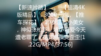 Onlyfans推特网红 极品身材颜值眼镜娘 xreindeers 欲求不满漂亮大奶人妻吃鸡啪啪 第