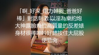 稀缺资源 台湾嫩模黄亚虎不雅视频流出 上台前在更衣室被金主按倒强干