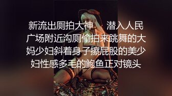  高端泄密流出推特网黄沈阳健身博主[西蓝花]与群内粉丝3PJK短裙学院派美女貌似还是个极品白虎