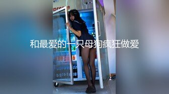 [2DF2] 超棒身材邻家小妹 趴操后入无套猛操 浪叫不止好爽 高清720p[BT种子]