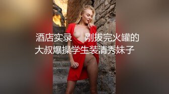 别人自整理各种福利姬美女 全民吃鸡高社保视频福利合集 [900V] (51)