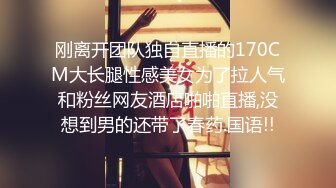 [2DF2] 推特很火的骚女留学生刘玥同闺蜜一起伺候大洋屌干净无毛b撅着翘臀戴着肛塞换着叠插爽歪歪[BT种子]