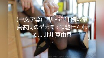 精东影业 JD093 参加100万日元挑战的美女 绫波丽