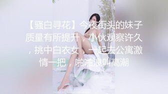   超清纯制服模特身材诱惑长相甜美挑逗鸡巴打飞机女上位打桩，表情太享受