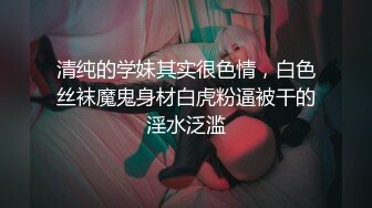 【新片速遞】 收费裙泄密流出❤️快手 兔 高颜值极品身材熟女和猛男粉丝 啪啪做爱3P+女王SM男奴