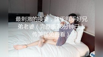 【爱情故事】网恋新人良家少妇，吃饱喝足再操逼，撩起衣服吸奶子，抬起双腿激情爆操