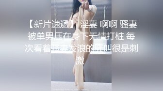    双妖出场-TS美伊TS沫沫。前后都被填满了，爽死这个小骚受啊