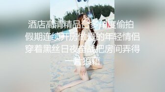 还在上课已经忍不住了让女同事先帮我口一会 下课直接奔酒店 完美露脸