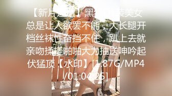 电梯里被欲望强烈的海归硕士搭讪