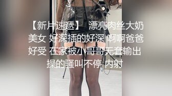  短发无毛肥美鲍鱼深夜展示，奶子也不错撅着屁股给狼友看骚逼好刺激，大哥在旁边享受交，淫语互动狼友真骚