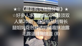 《百度云泄密》大二D奶美女和男友之间的私密被渣男分手后曝光