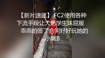 ✿超颜值极品✿颜值巅峰唯美女神〖狐不妖〗可爱反差小猫咪被主人疯狂输出美臀，看起来挺文静床上骚出水