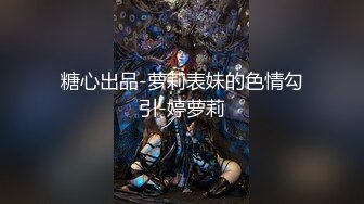 【极品绝色佳人】梦幻劲爆身材酥乳女神《辛尤里》AV棒调教潮吹N次 粉嫩白虎蜜穴 肉棒爆艹汁液泛滥 内射女神