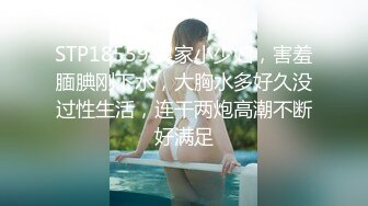  给儿子破处穿着情趣连体黑丝的姐妹俩各自被对方老公操，‘我比我姐姐瘦