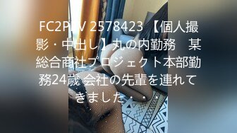 エッチな4610 篠原里奈