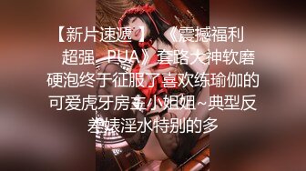 【新片速遞 】  《震撼福利㊙️超强☛PUA》套路大神软磨硬泡终于征服了喜欢练瑜伽的可爱虎牙房主小姐姐~典型反差婊淫水特别的多