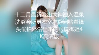 【新片速遞】风骚婊妹再度来袭，全程露脸开档黑丝激情啪啪，舔逼按摩棒伺候，表情好骚让小哥各种草，呻吟可射精彩又刺激