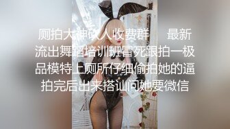 onlyfans身材超级棒的邻家清纯小仙女，仙气飘飘